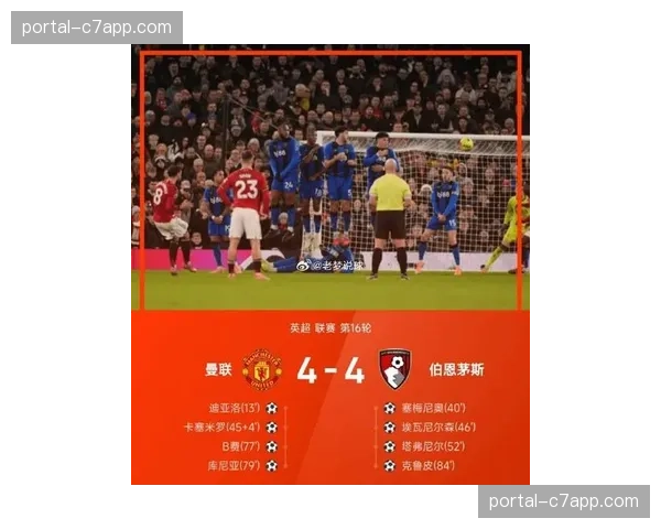 英超联赛2026赛季长掷界外球战术回归 场均传入禁区次数翻倍 英超联赛2026赛季长掷界外球战术回归 场均传入禁区次数翻倍